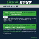 공구매니아 네이버블로그