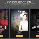 큐브이스케이프대전