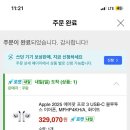 다윤푸드 | 봄 사랑 벚꽃 말고 알콜