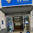 공도읍행정복지센터 주차장 이미지