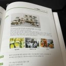 가족사랑 영농조합법인 이미지