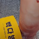 3437 | 빽다방 신메뉴 딸기젤라또레몬스무디와 초코빽스치노, 생강차/우롱티(HOT) 후기