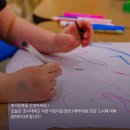 호서어린이집 이미지