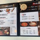 마이스터심슨 부대찌개 중대물빛공원점 이미지