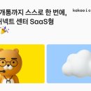 시공커넥트 이미지