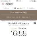 CGV안산 4DX
