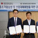 한국지역난방공사 동탄지사 이미지