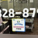 마평상회