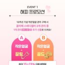 (주)끌리메 이미지