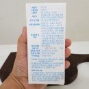 (주)정가진면역연구소 이미지