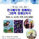 골우물길 이미지