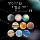 고양화전10 이미지