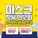 감초한의원 이미지