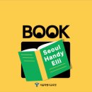 엘리미디어