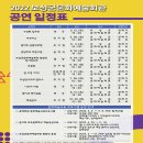 보성군문화예술회관 전남인터넷신문