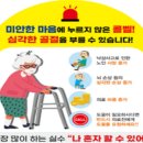 영도참편한요양병원 이미지