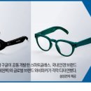 글래스레이