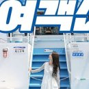마라도전 이미지