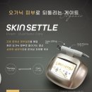 민코스메틱 이미지