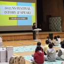 궁남초등학교 이미지