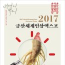 개삼각 이미지