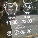 또바기공인중개사사무소 이미지