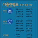 부산세탁 이미지