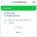 찍고가게흑백사진관