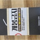 풍림모바일 이미지