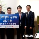 수송동 행복센터 이미지