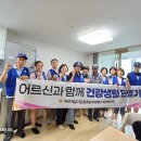 천수림아파트경로당 이미지