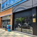 대담히 칠곡3지구점 이미지