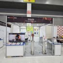 [공지] 2025년 소방방재기술산업전 후기
