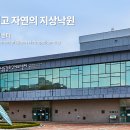 에코센터 이미지