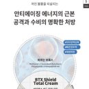 토탈구조 이미지
