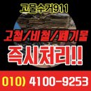 성부유통 이미지