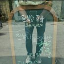 일식당종화