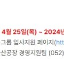 (주)인성 울산공장 이미지