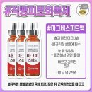 신효약국 네이버블로그