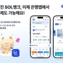 쏠 이미지