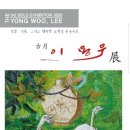 리미술관 이미지