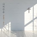 히즈윌 이미지