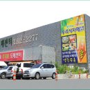 (주)우리식자재 이미지
