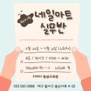 더봄평생교육원 이미지