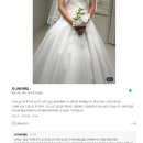 (주)케이오지 | [W23]대구 웨딩드레스 &#39;지니케이웨딩&#39; 본식드레스 추천(with 부케)