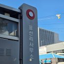 표선환승정류장 이미지