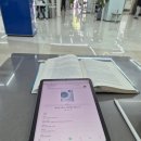 참성실한기업 | [1편] 대학원 가는법, 입학 준비, 등록금, 학자금 대출 후기