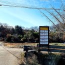 풍곡리마을회관 이미지