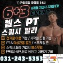수원-파장-파장-3 티스토리