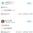 썸밋 PC방 이미지